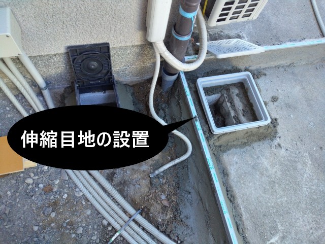 伸縮目地の設置　中庭